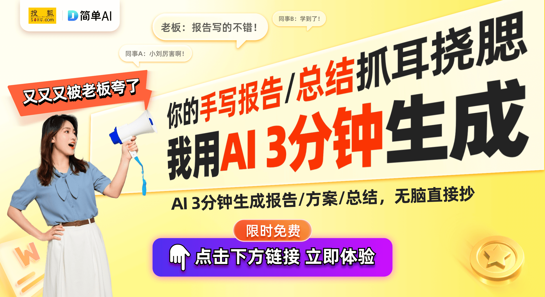 网创新专利智能家居体验再提升麻将胡了2试