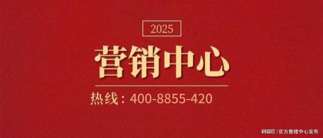楼处：一曲城市与自然和谐交融的乐章！麻将胡了2模拟器㊣上海内环静安玺樾售(图14)
