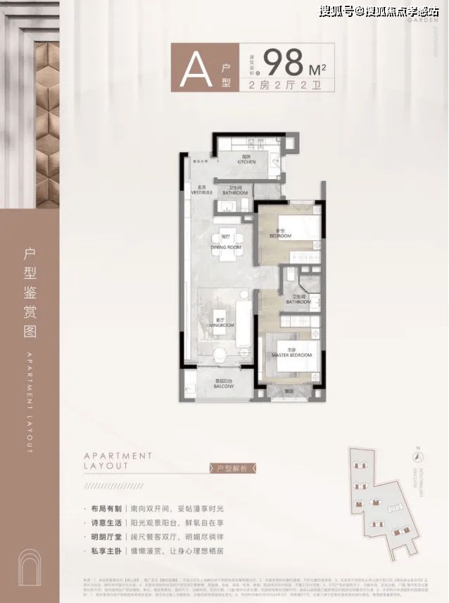 楼处：一曲城市与自然和谐交融的乐章！麻将胡了2模拟器㊣上海内环静安玺樾售(图2)
