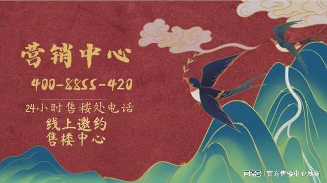 楼处：一曲城市与自然和谐交融的乐章！麻将胡了2模拟器㊣上海内环静安玺樾售(图6)