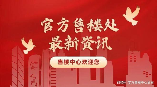 楼处：一曲城市与自然和谐交融的乐章！麻将胡了2模拟器㊣上海内环静安玺樾售(图4)