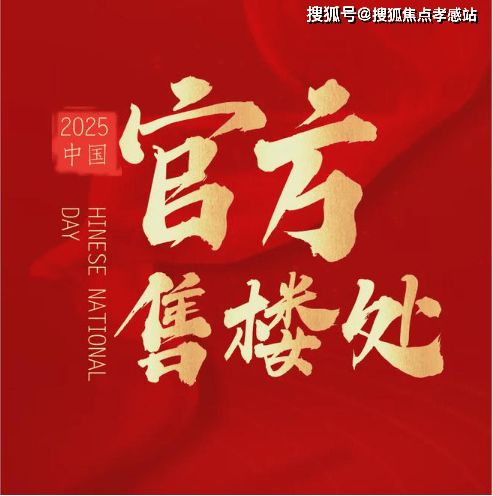 楼处：一曲城市与自然和谐交融的乐章！麻将胡了2模拟器㊣上海内环静安玺樾售(图9)