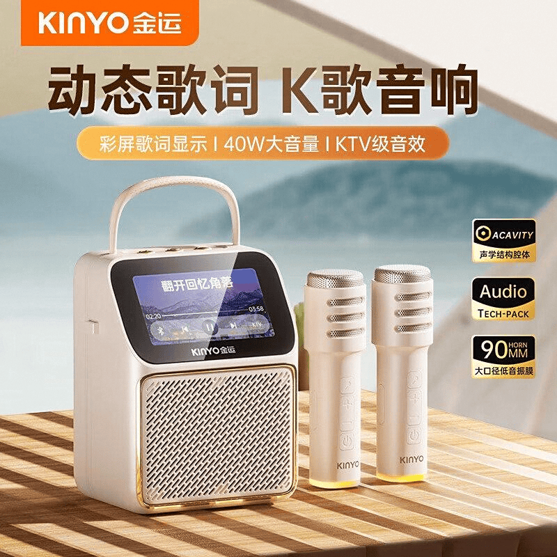 10名音箱的完美选择与科技体验麻将胡了网址音箱品牌推荐：前(图4)