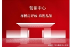 楼处：一曲城市与自然和谐交融的乐章！麻将