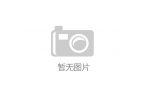 版：为厨房带来智慧与便捷售价仅143元！